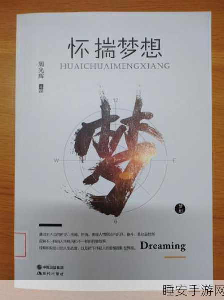 我的梦想职业下载热启!休闲养成新体验,打造专属职业传奇
