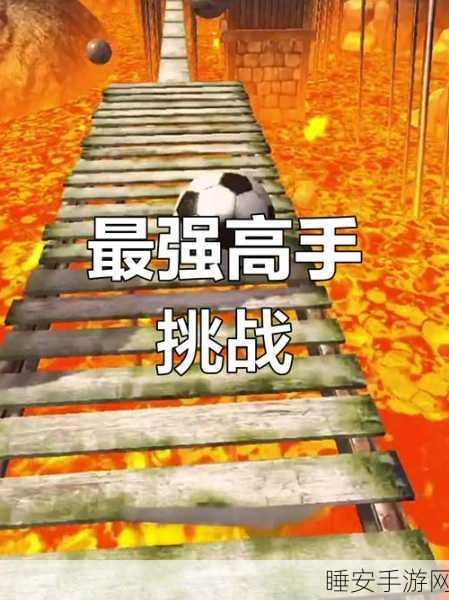音乐球球安卓版震撼上线!挑战节奏极限,赢取万元大奖音乐游戏盛宴