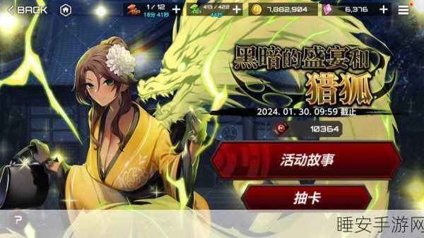 独家揭秘Action对魔忍手游,大型冒险之旅,即刻启程下载!