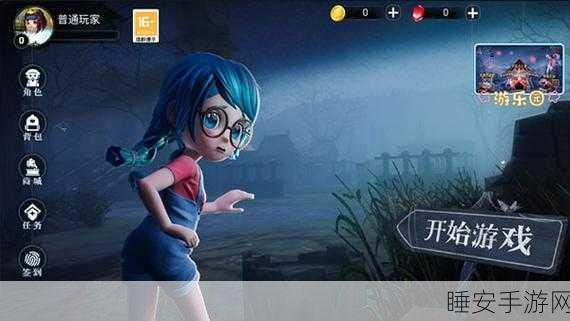 恐怖躲猫猫3免广告版震撼发布,沉浸式悬疑冒险,挑战你的心理极限!