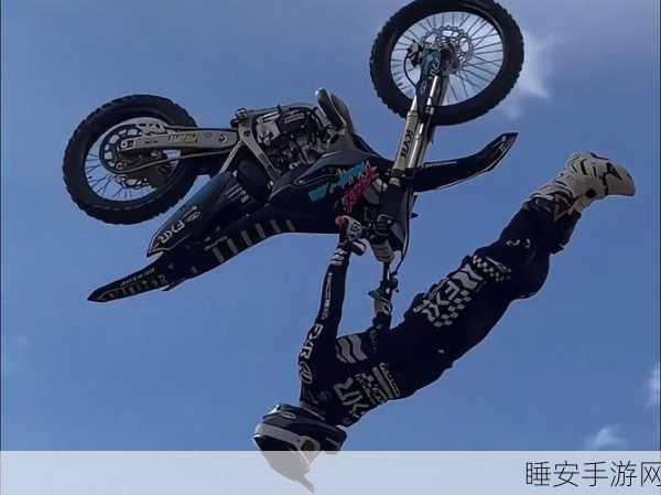 摩托特技翻转大赛,极限驾驶挑战,燃爆指尖的速度盛宴