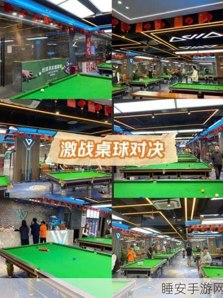 休闲解压新选择!彩球碰撞大赛,技巧与策略并重的指尖盛宴