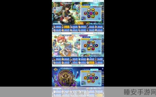 抖音专享!奥奇传说冒险RPG手游震撼上线,探索奇幻世界的无尽挑战