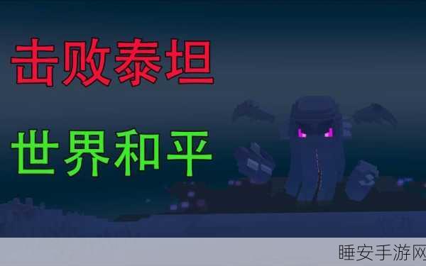 毁灭世界物理沙盒无限金币版来袭!极致沙盒生存挑战等你体验