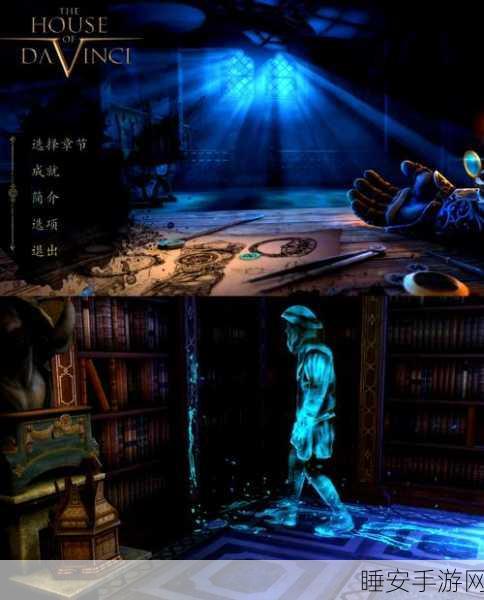 探索神秘失落之城手机版,沉浸式解谜之旅,即刻开启下载!