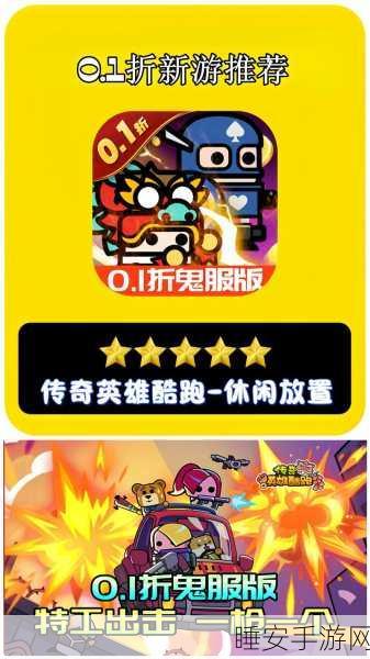 MiniPix Jump手游火爆上线!趣味闯关,挑战你的休闲时光
