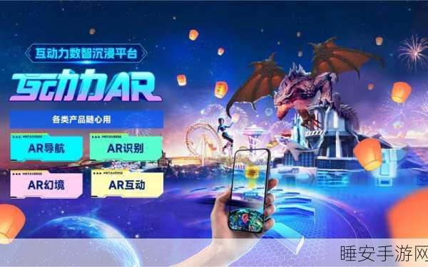 AR科普新纪元,探索AR超级武器教育游戏的安卓下载盛宴