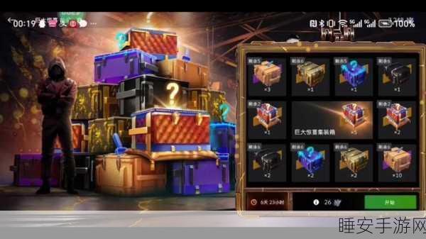 手游资讯,开箱模拟进化——沉浸式开箱体验,解锁无限惊喜!