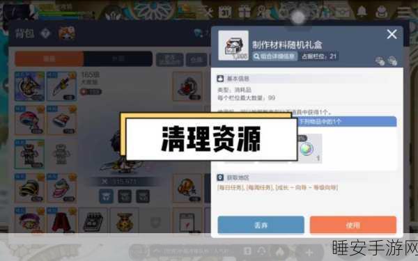手游资讯,开箱模拟进化——沉浸式开箱体验,解锁无限惊喜!