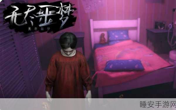 无尽噩梦5原版手游震撼上线,心跳加速的极致恐怖冒险之旅