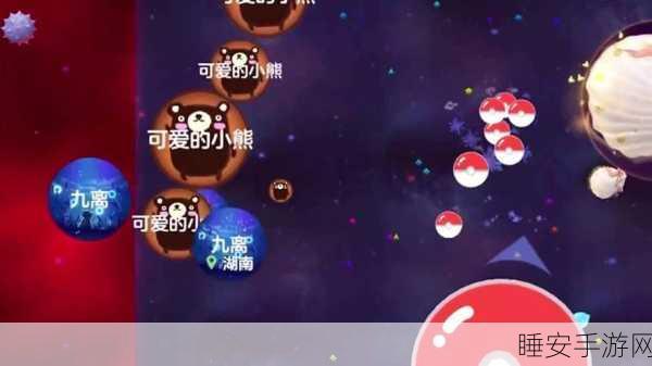 球球大作战2025全新竞技版震撼上线,休闲竞技两不误,多人对战乐趣多