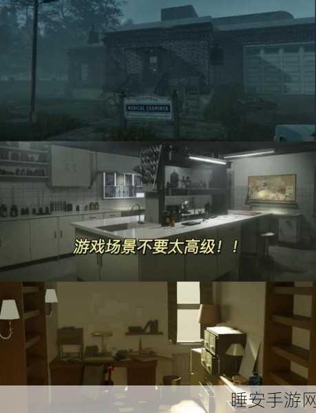 诡秘重开,沉浸式恐怖解谜模拟器震撼上线,挑战你的推理极限!