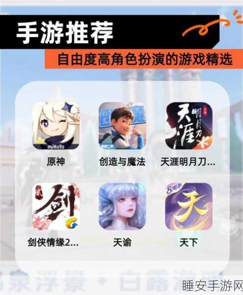 太初圣墟行飞升版震撼上线!武侠题材角色扮演手游新体验