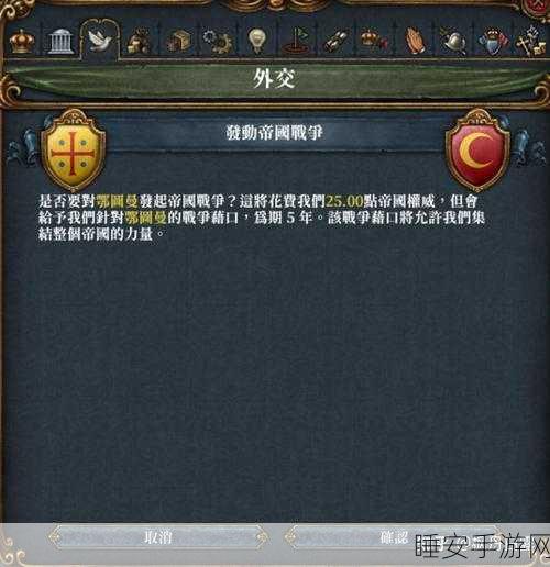 欧陆风云4终极版全DLC震撼来袭!策略战斗新体验等你来战
