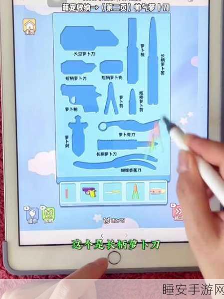 创意爆棚!萝卜刀模拟游戏火爆上线,体验独特切割快感