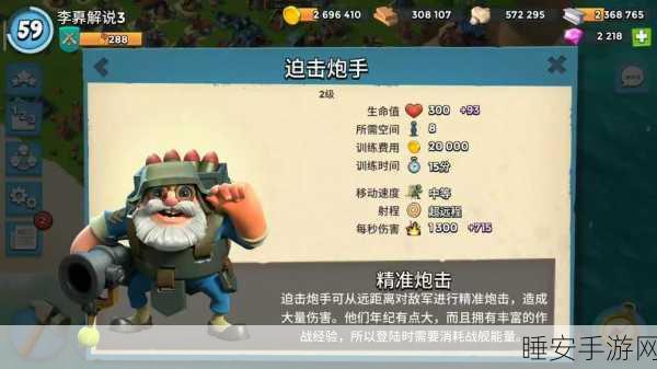 海岛奇兵百度版下载-非常经典的策略防塔手游