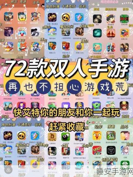 抖音爆款敏捷休闲手游Bang the Blocks下载指南,挑战你的反应极限!