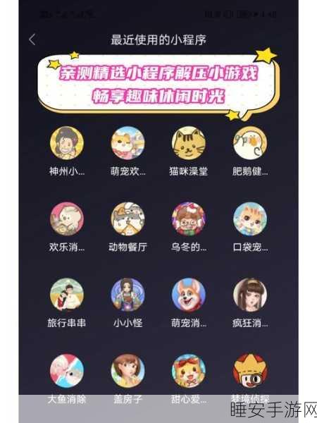 快清理粘液模拟器全解锁版来袭!趣味解压新体验,玩法大揭秘