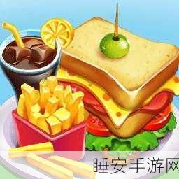 汉化版来袭!请饱餐一顿模拟经营手游下载开启