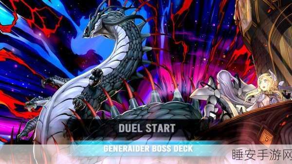 游戏王Duel Links,重温经典卡牌对战,激战策略比拼