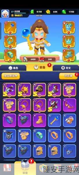 弓箭手传说手游下载-非常有趣休闲的射箭类手机游戏