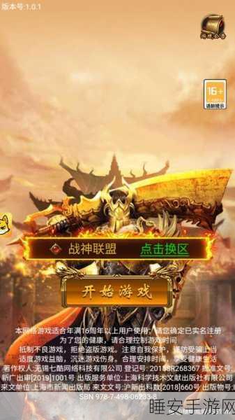 云传奇官网版下载-有丰富多彩成就的传奇手游