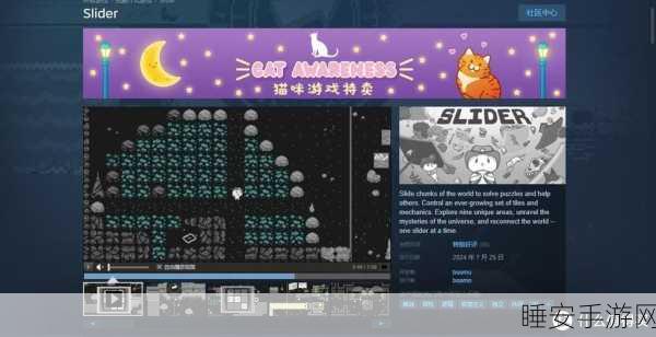 冒险解谜新体验,改善我的生活游戏下载指南