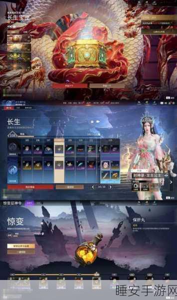 决战幻城iOS版震撼上线!动作手游新纪元,激战幻域夺宝争霸