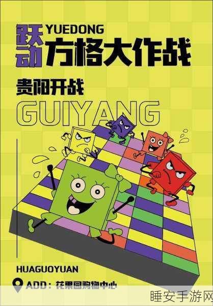 闲置跳跃大师,挑战你的休闲益智极限,跃动指尖的乐趣!