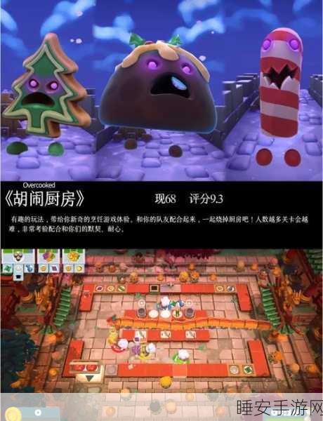 元梦火柴人,燃爆指尖的动作闯关新体验,下载开启火柴人大冒险!