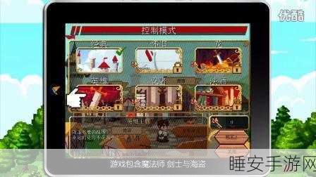 魔性烧脑新挑战,给我整不会了手游闯关全攻略