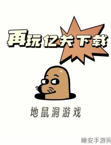 再玩亿关最新版上线,沉浸治愈系小游戏,下载开启无限乐趣!