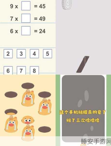 再玩亿关最新版上线,沉浸治愈系小游戏,下载开启无限乐趣!