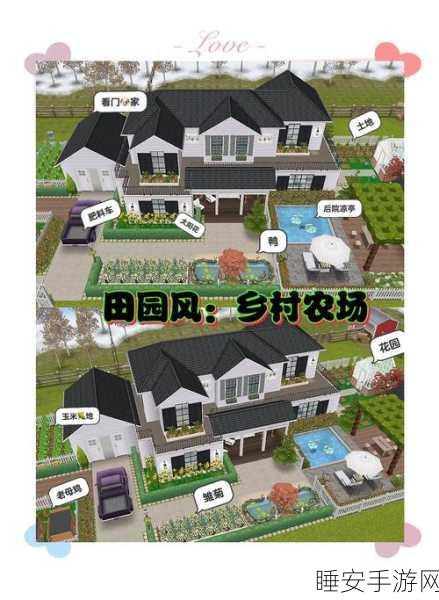 探索梦幻田园,我的家乡2,图特生活世界手游深度解析与下载指南
