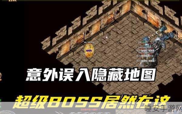 热血传奇再现!贪玩蓝月手游,海量地图与永久装备回收等你来战