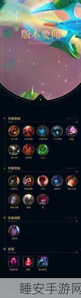 LOL 战绩隐藏秘籍,轻松设置,保护隐私