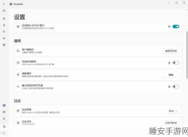 LOL 战绩隐藏秘籍,轻松设置,保护隐私