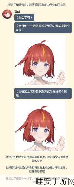 尘白禁区手机端必知,角色培养优先级大揭秘