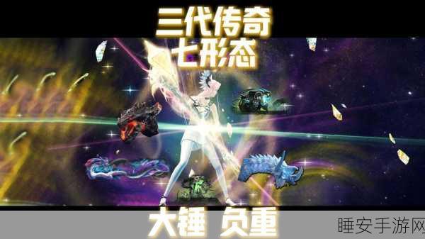 热血激战!火线精英 2 战甲模式全攻略