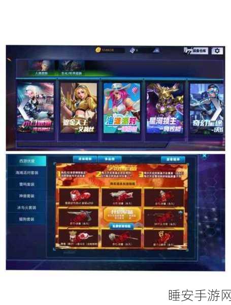 热血激战!火线精英 2 战甲模式全攻略