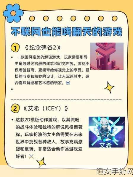 简约策略新体验,各种各样的人单机版下载及玩法详解