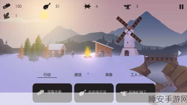 篝火:被遗忘的土地——休闲模拟建造新体验,打造你的梦幻家园