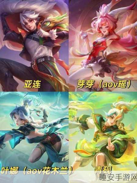 传说对决AOV国际版震撼来袭!5v5经典对决,竞技盛宴不容错过!