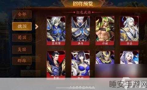 深度解析,放开那三国 3 金将令的绝佳使用秘籍