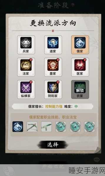太乙大神出装秘籍，决胜战场的关键选择