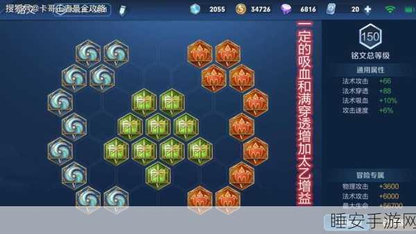 太乙大神出装秘籍，决胜战场的关键选择