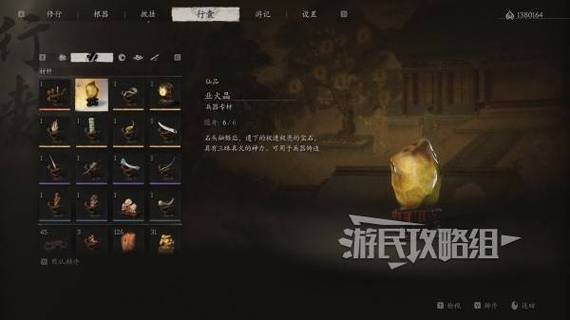 探秘<黑神话悟空>，业火杖的神秘获取之道