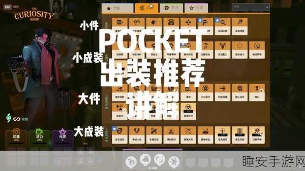 Deadlock 蓝胖亚伯拉姆斯致胜秘籍，技能与装备完美搭配攻略
