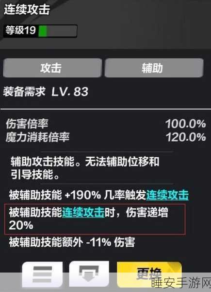 火炬之光无限,圣枪闪电射击超强玩法秘籍