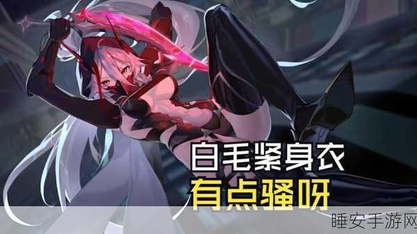 星之翼角色强度大揭秘，谁才是真正的强者？